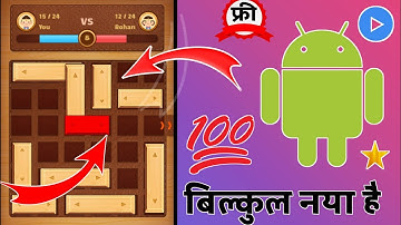 Mx Player Unblock Me Game Hack triks,Mx player unblock me, Mx player New Game hack tricks To day,