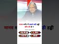 #slowedandreverb #punk #uphomeguard #uphomeguard #uphomeguardbharti2025 #gk #uppolice