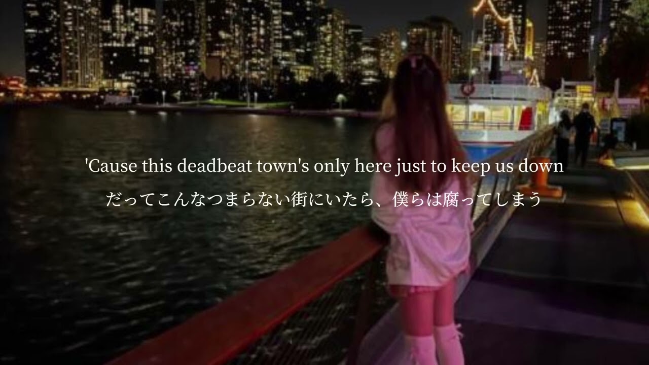 【和訳】「彼女は完璧なんだ」She Looks So Perfect - 5 Seconds of Summer