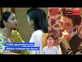 Abhira ke samne aaya Meher ka sach,Vidya ne roka Abhira ko sach batane se |Yrkkh Upcoming twist 