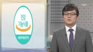 무엇이든 물어보세요 - 건강식품 고르는 법 20160425