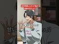 10年間愛したネトゲ姫が実家の兄だった② #漫画 #コントチャンネル #アニメ