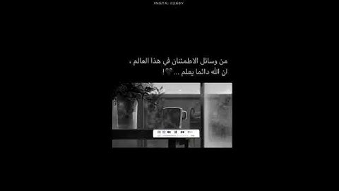 راحة نفسية || حالات واتس اب قران كريم|| تلاوه خاشعه ومريحه