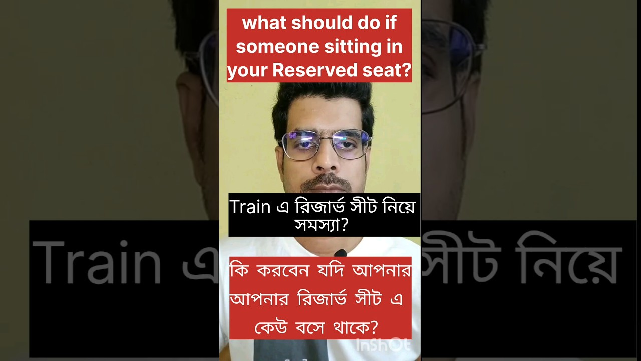 problem with Train reserved seat|Train এ রিজার্ভ সীট নিয়ে সমস্যা 