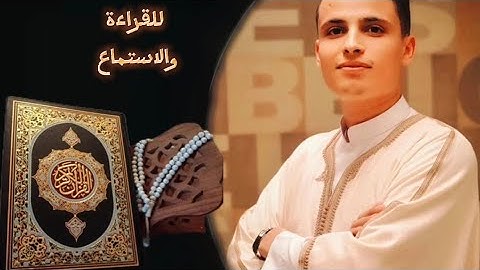 ما تيسر من سورة الحديد بصوت الفذ عبد العزيز سحيم ...أروع تلاوة تخشع لها القلوب🗣❤️