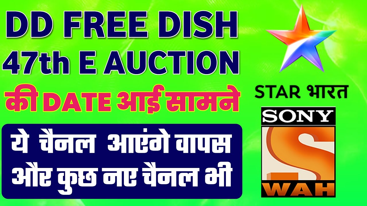 DD Free Dish 47th E Auction Mpeg 2 Slots | Official Date Dd free dish 47th E Auction