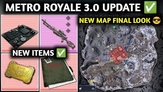 METRO ROYALE 3.0 ✅ NEW MAP FINAL LOOK WITH LOCATION NAME , NEW ITEMS | PUBG METRO ROYALE