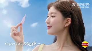 [Vid] Zhao Lusi singing her ost into LAYS CF ver