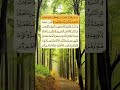 و سارعوا الي مغفرة من ربكم و رحمة و جنات عرضها السماوات والأرض