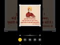#Swami Vivekanand#