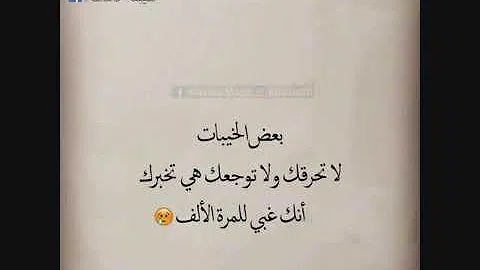 اغنيه عن خيبة الظن تحميل Download Mp4 Mp3