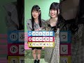 並び替えて正しい言葉にしてね!