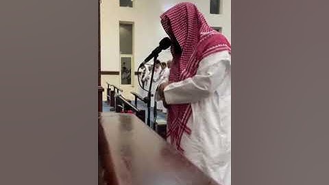 تلاوة مرئية | القارئ خالد الرياعي | جامع عماش الدوسري بالظهران | خواتيم سورة الزمر