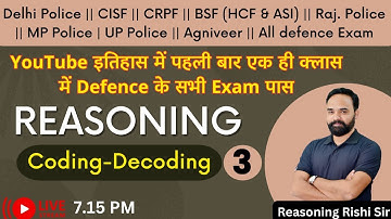 Reasoning || Delhi Police | CISF | CRPF | BSF (HCF & ASI) | Coding-Decoding - 3 | Rishi sir
