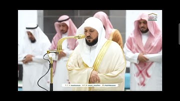 ما تيسر من سورة هود  🤍من صلاة العشاء مع الشيخ ماهر المعيقلي حفظه الله 🤲 من المسجد الحرام مكة المكرمة