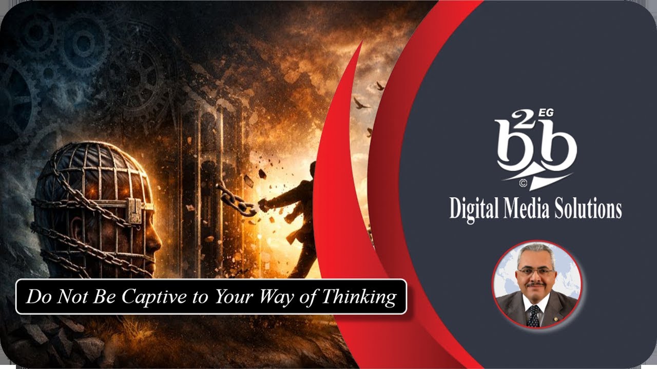 Do Not Be Captive to Your Way of Thinking
