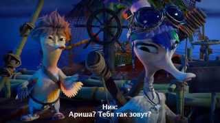 Крякнутые Каникулы - Озвучка персонажа для Кинопоиска Крякнутые Каникулы - Озвучка персонажа для Кинопоиска