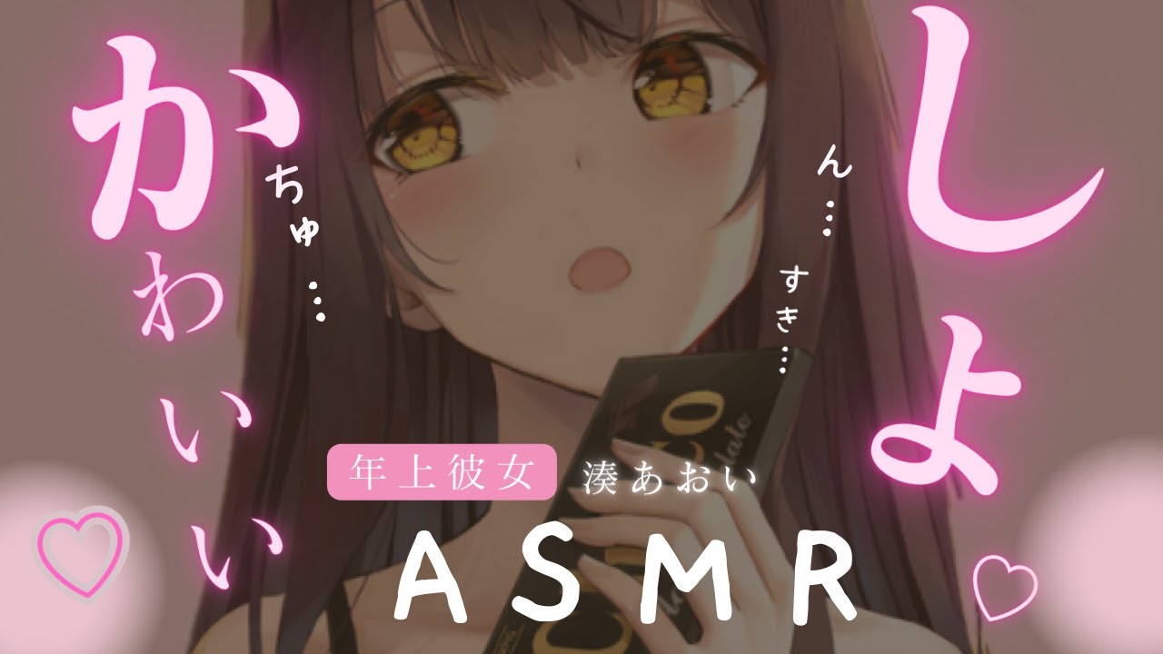 【添い寝】年上彼女に優しくぎゅーされて甘く積極的に求められて幸せに眠る♡50分【男性向け/ASMR】