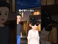 不審行動のわけ 同棲中の彼が最近夜に家を出て帰るなりシャワーを浴び洗濯までしてたので…【感動】