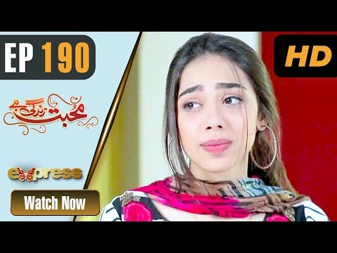 Mohabbat Zindagi Hai — Episode 190