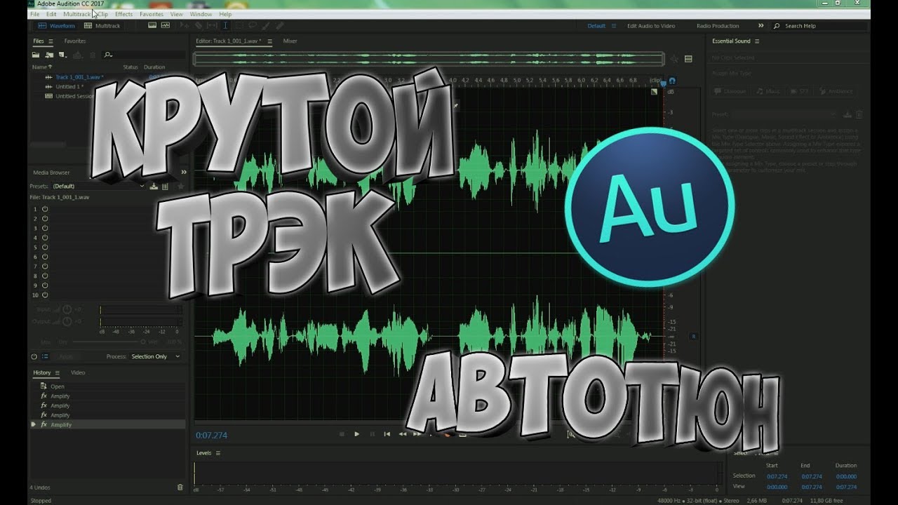Адобе авто эффект программа
