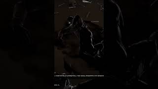 ШТОКХАУЗЕН - КРЫСА | Atomic heart #atomic #atomicheart #атомноесердце #shorts #прохождение
