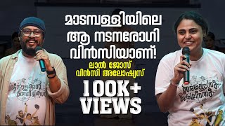 എന്റെ ചിക്കൻ കറി നിങ്ങൾക്കിഷ്ടമാണോ ഗയ്സ്? | Vincy Aloshious | Laljose | Govt. Law College Kozhikkode