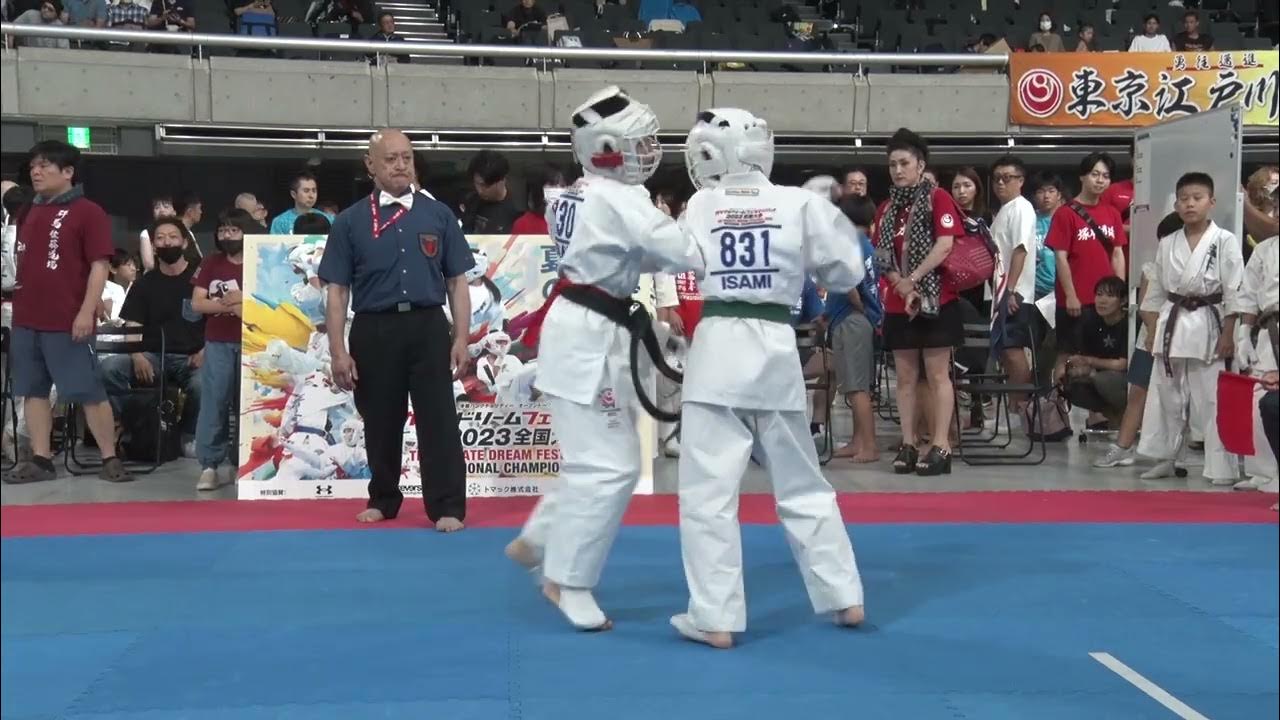 【新極真会】KDF2023　全日本中学生選手権　中学１年生男子軽量級　 SHINKYOKUSHINKAI KARATE