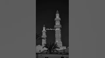 دعاء اللهم إني أتبرأ من حولي وقوتي 