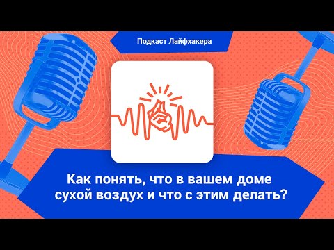 Как понять, что