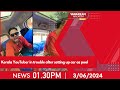 3/06/2024: Kerala YouTuber in trouble after setting up car as pool - MALAYSIA TAMIL NEWS