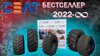 Обзор самых распространённых сельскохозяйственных шин CEAT ! Истории шинной компании CEAT !