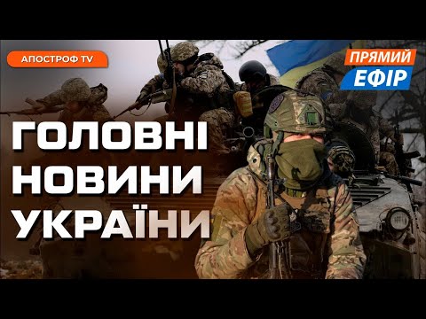 Видео: ЗМІНИ НА ФРОНТІ ❗ Бої на Харківщині ❗ Допомога від США