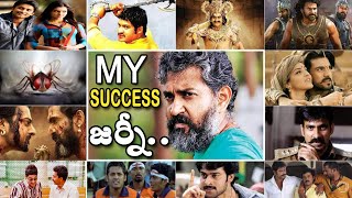 Director SS Rajamouli All Hit And Flop Movies List With Box Office Collection Analysis | RRR