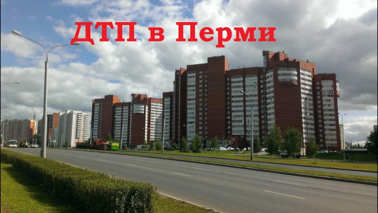 Пермь лысьва на машине