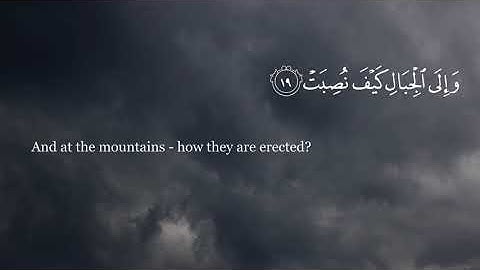 Quran Ibrahim al Jibreen Surah 88 Al-Ghashiyah (The Overwhelming) إبراهيم الجبرين سورة الغاشية