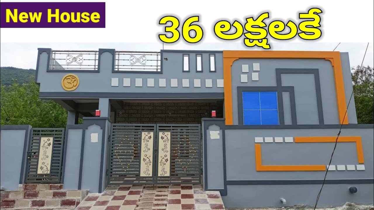 New House 36 లక్షలకే ID NO B127 Vizag Real Estate Hub (Sold out