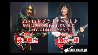 let&#39;s talk ブライアニスト♪