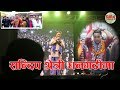 Sandip Chhetri Comedy In Dhangadhi  | सन्दिपले बेहोस हुनेगरी हँसाए