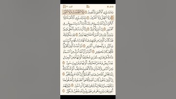 سورة فاطر كاملة - القارئ محمد اللحيدان - القرآن الكريم