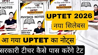 UPTET 2026 How will government teacher qualify new syllabus new pattern new notes 9452267492