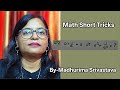 Math Short Tricks, सर्वसमिका (a+b)^3 = a^3+b^3+ 3ab(a+b) पर आधारित प्रश्न