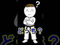 空手の技 突きの身体操作 - マイルド君 #Shorts #karate #空手 #極真 #Kyokushin #沖縄空手 #伝統派