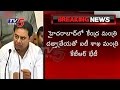 KTR meets Dattatreya; objects to Amit Shah's remarks