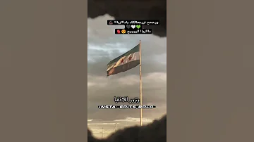 ورح نرجعلك ياداريا والغوطة ياعينيا داريا سوريا تحريرـسوريا الحكومة السورية المؤقتة احمدـالشرع 