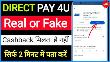 Direct Pay 4u app Real or fake//pay 4u app se paise kaise kamaye//Pay 4u app Real or fake pata kare