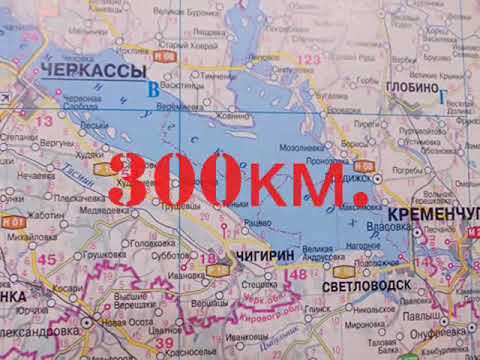 Кременчугское водохранилище на карте