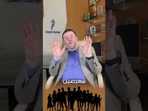 القدم الرياضي  