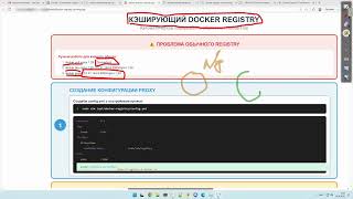 Private Docker Registry и Nexus: как поднять локальный репозиторий образов #Docker #Registry #Nexus