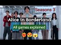 Alice in Borderland season 3 All games Explained in hindi